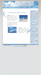 Mobile Screenshot of lightjets.ch